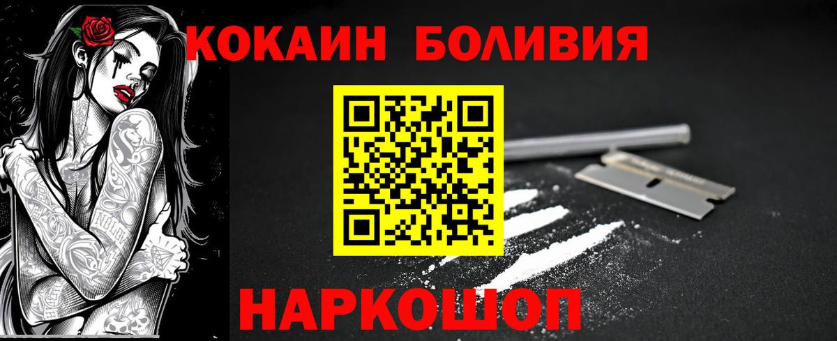 КОКАИН 98% Красноярск
