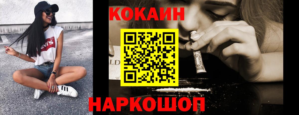 Героин Красноярск