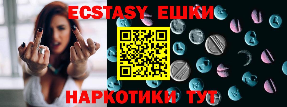 ЭКСТАЗИ TESLA Красноярск