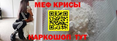 индика Камышлов