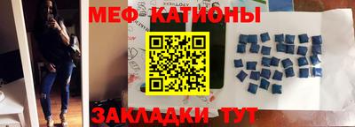 меф VHQ Кандалакша