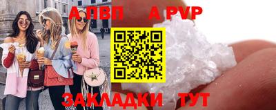 мяу мяу мука Канаш