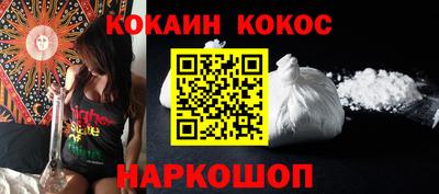 меф VHQ Кандалакша
