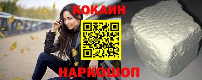 мяу мяу мука Канаш