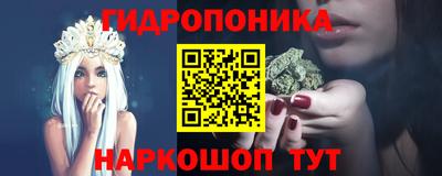 меф VHQ Кандалакша