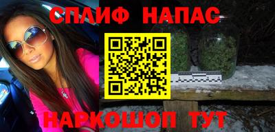 меф VHQ Кандалакша