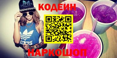 меф VHQ Кандалакша