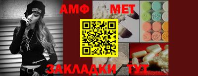 мяу мяу мука Канаш
