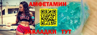 мяу мяу мука Канаш