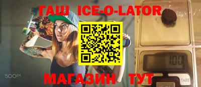 меф VHQ Кандалакша
