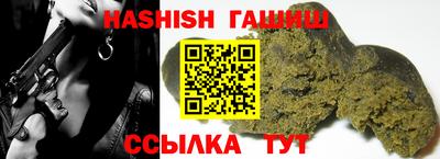 индика Камышлов