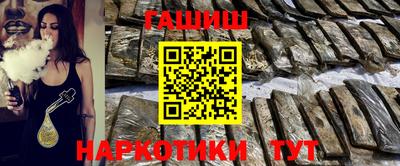 меф VHQ Кандалакша
