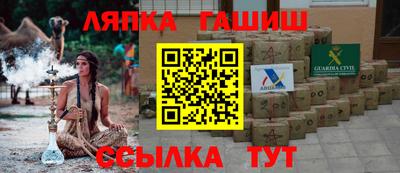 меф VHQ Кандалакша