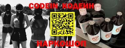 меф VHQ Кандалакша