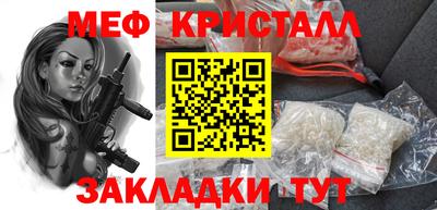 мяу мяу мука Канаш